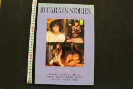 7　写真集　10　CARATS STORIES
