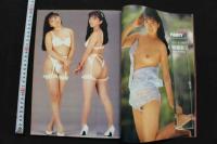 7　写真集　スウィート・ランジェリー2