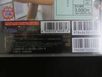 ２　2  イメージDVD　GOKUSHOⅡ　杏奈　ベガファクトリー　2008年