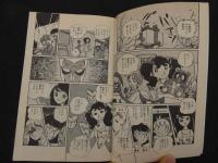 ３　2  MARGARET 　COMICS　銀色の髪の亜里沙