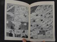 ３　2  SUNDAY COMICS　大長編SFコミックス　サイボーグ009第十巻