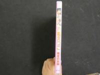 ３　2  イメージDVD　裸足の女神　八幡えつこ　ラインコミュニケーションズ　2002年