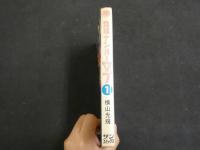 ３　2  suncomics 　地球ナンバーV7ブイセブン①