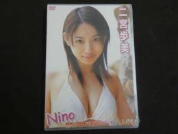 ３　2  イメージDVD　Nino　二宮歩美　ラインコミュニケーションズ　2004年