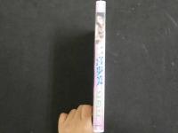 ３　2  イメージDVD　NINOⅡにのに　二宮歩美　ラインコミュニケーションズ　2004年　