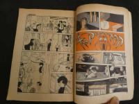 3　2  COM名作コミックス増刊　人間昆虫記