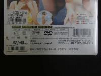 3　2  イメージDVD　ニノヨン　二宮歩美　ラインコミュニケーションズ　2005年