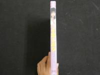 ３　2  イメージDVD　「好きです…。」　千葉しおり　ラインコミュニケーションズ　2005年