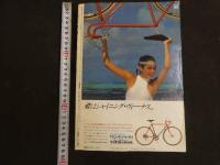 3　2  少年ビックコミックNo.9