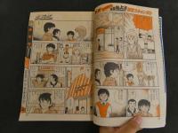 3　2  少年ビックコミックNo.9