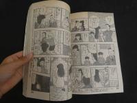 3　2  少年ビックコミックNo.9