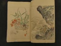 １３　美術世界　第２２巻　木版彩色刷　木版画　和本　古文書