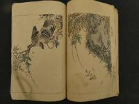 １３　美術世界　第２２巻　木版彩色刷　木版画　和本　古文書