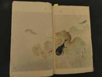 １３　美術世界　第２２巻　木版彩色刷　木版画　和本　古文書
