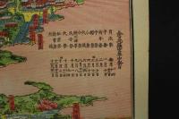 5３　讃岐之国　金比羅宮全景附御大祭之図　石版色刷　約33×49㎝　古地図　古文書