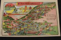 5３　讃岐之国　金比羅宮全景附御大祭之図　石版色刷　約33×49㎝　古地図　古文書