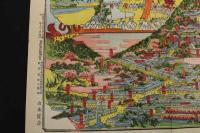 5３　讃岐之国　金比羅宮全景附御大祭之図　石版色刷　約33×49㎝　古地図　古文書