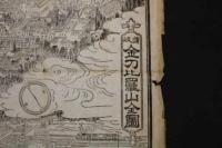 5３　讃岐　金刀比羅山全図　石版刷　約36×49㎝　古地図　古文書