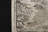 5３　讃岐　金刀比羅山全図　石版刷　約36×49㎝　古地図　古文書