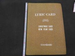 １３　LYRIC　CARD　CHRISTMAS　CARD　NEW　YEAR　CARD　見本帳　２８８種　貼付　カード　古文書