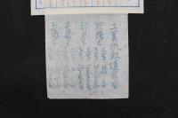 5３　引札　引き札　三菱四槽社出張処　川崎屋卯八　本体約26×19㎝　木版二色刷　貼付部約15×14㎝　広告　古文書