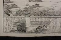 5３　陸前国塩釜松島真景全図　盛光堂蜂屋十馬　銅版刷　約37×57㎝　古地図　古文書