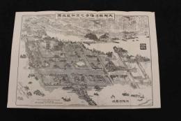 5３　大和国法隆寺伽藍図　法隆寺蔵版　銅版刷　約37×57㎝　袋付　古地図　古文書