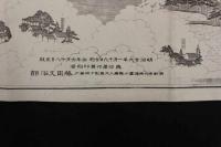 5３　大和国法隆寺伽藍図　法隆寺蔵版　銅版刷　約37×57㎝　袋付　古地図　古文書