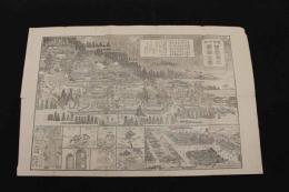 5３　国幣中社　塩釜神社明細全図　水間豊稲　銅版刷　約38×57㎝　古地図　古文書