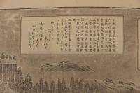 5３　国幣中社　塩釜神社明細全図　水間豊稲　銅版刷　約38×57㎝　古地図　古文書