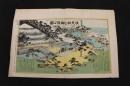 53 伏見桃山御陵之図 石田有年 石版色刷 約36×54㎝ 古地図 古文書