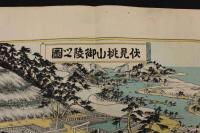 5３　伏見桃山御陵之図　石田有年　石版色刷　約36×54㎝　古地図　古文書