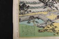5３　伏見桃山御陵之図　石田有年　石版色刷　約36×54㎝　古地図　古文書