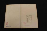 5３　四季応用　図案百選　春　木版彩色25図　1帖　木版画　デザイン　古文書