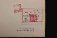 5３　四季応用　図案百選　春　木版彩色25図　1帖　木版画　デザイン　古文書