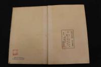 5３　四季応用　図案百選　夏　木版彩色25図　1帖　木版画　デザイン　古文書
