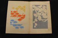 5３　四季応用　図案百選　秋冬　木版彩色25図　1帖　木版画　デザイン　古文書