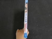 ３３　イメージDVD　ゆかりん10周年記念日　福井祐佳梨　