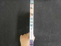 ３３　イメージDVD　熊田曜子 
