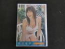 ３３　イメージDVD　Self　Produse　熊田曜子　　
