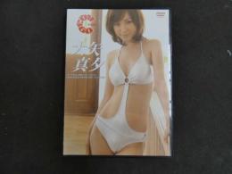 ３３　イメージDVD　RQ360　大矢真夕　