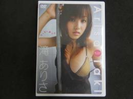 ３３　イメージDVD　なんでもありさ　　滝ありさ　