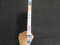 3３ 　イメージDVD　プルプルTV　小野茜