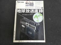 ３３　中学二年コース　10月号　昭和51年