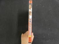 3３ イメージDVD 　IMPRISON２監禁　中尾としえ　　