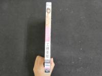 ３３　イメージDVD　くちびるNude　工藤亜耶