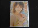 ３３　イメージDVD　渋谷真由　