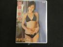 ３３　イメージDVD 　チョベリバRe:　加藤美佳