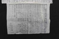 5３　坂東案内施絵図　江戸末期頃　木版墨刷　上部約29×39㎝　貼り合わせ部約24×33㎝　戦前　古文書　古地図