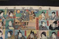 5３　善悪振分双六　一陽斉豊国画　　木版彩色刷　約55×75㎝　木版画　すごろく